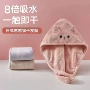 包头吸水家用速干干发帽