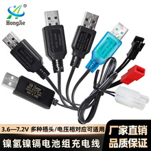 ߵس 3.6V 4.8V 6V 7.2V䱣 USB