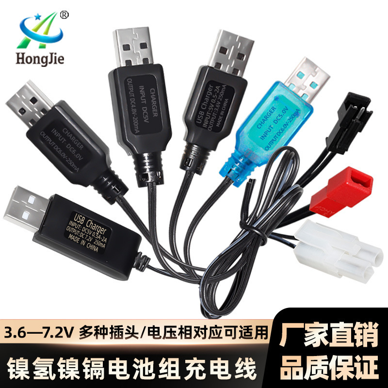 Toy Battery Charger 3.6V4.8V6V7.2V Rechargeable Battery Pack Overcharge Protection with Light USB Charging Cable