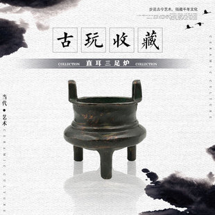 ���ٹ�ˇƷ�����b����f�����~�t��Ƥ���{ֱ�����_�t�͹ŶYƷ�[��