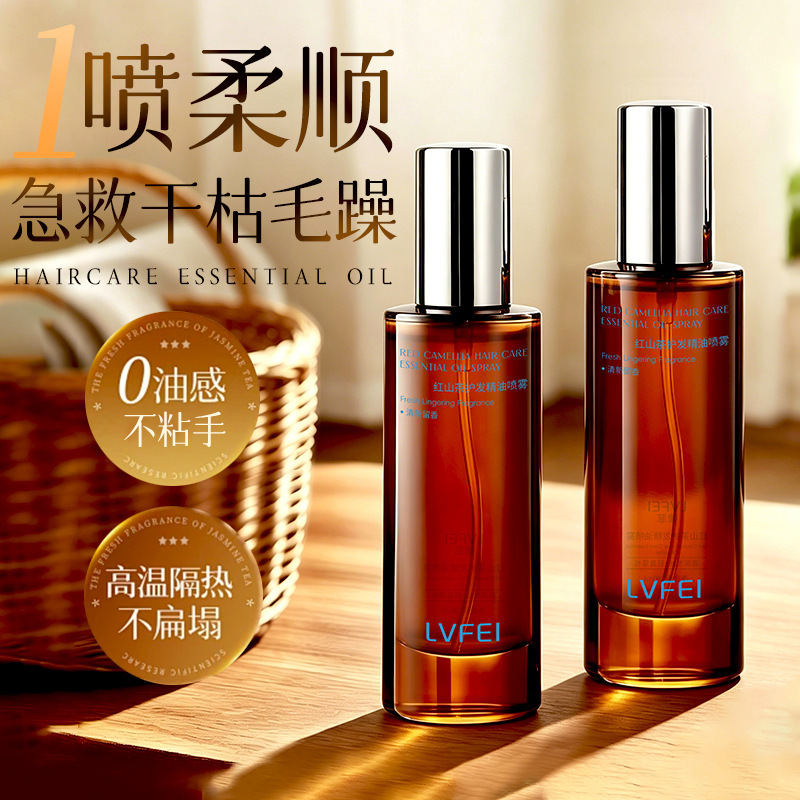 LVFEI té rojo para el cabello spray de aceite esencial suave brillante mejora la secedad, pellizco, bifurcación y fragancia esponjosa fabricantes image 1