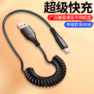 6A�������120W�m���A���O��OPС��܇�d��������s�W�䰲׿Type-c