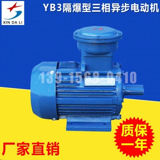 专业销售 YBK2煤矿用隔爆型三相异步电动机YBK2-160M-2