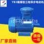 三相专业异步ybk2-160m-2电动机
