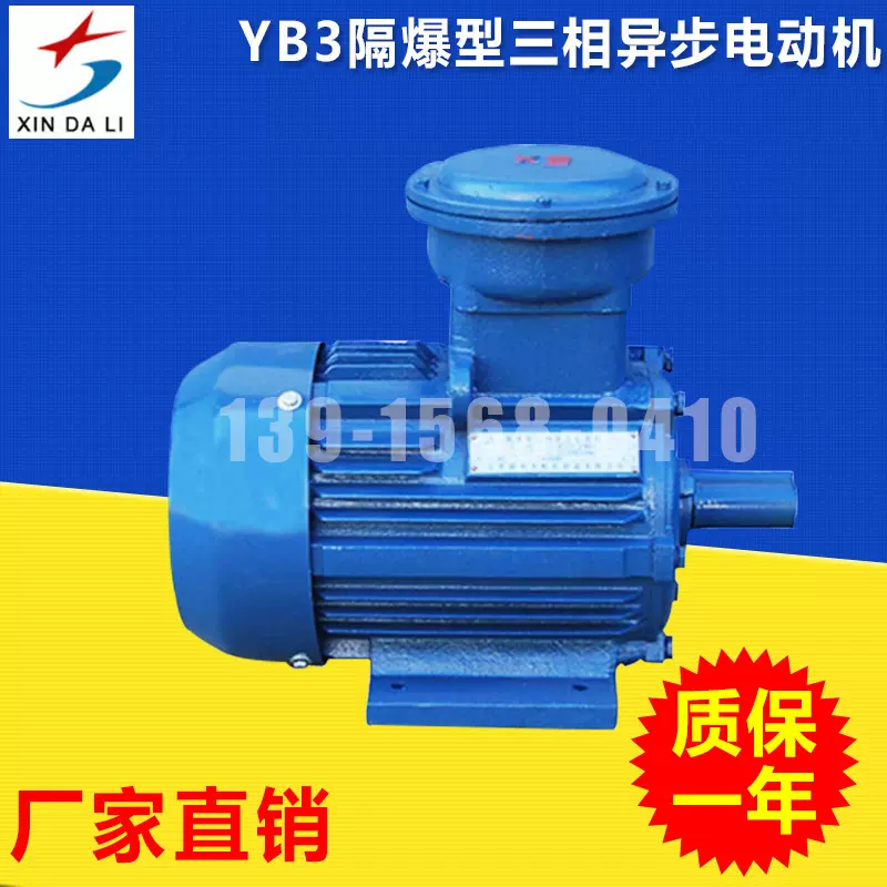 专业销售 YBK2煤矿用隔爆型三相异步电动机YBK2-160M-2