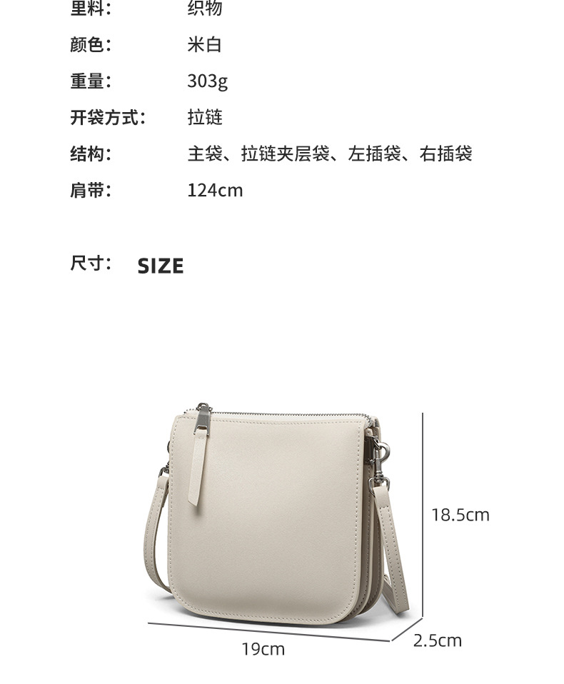 Túi bucket nữ mini da mềm đeo chéo kiểu mới mùa hè — Màu trắng be chi tiết 4