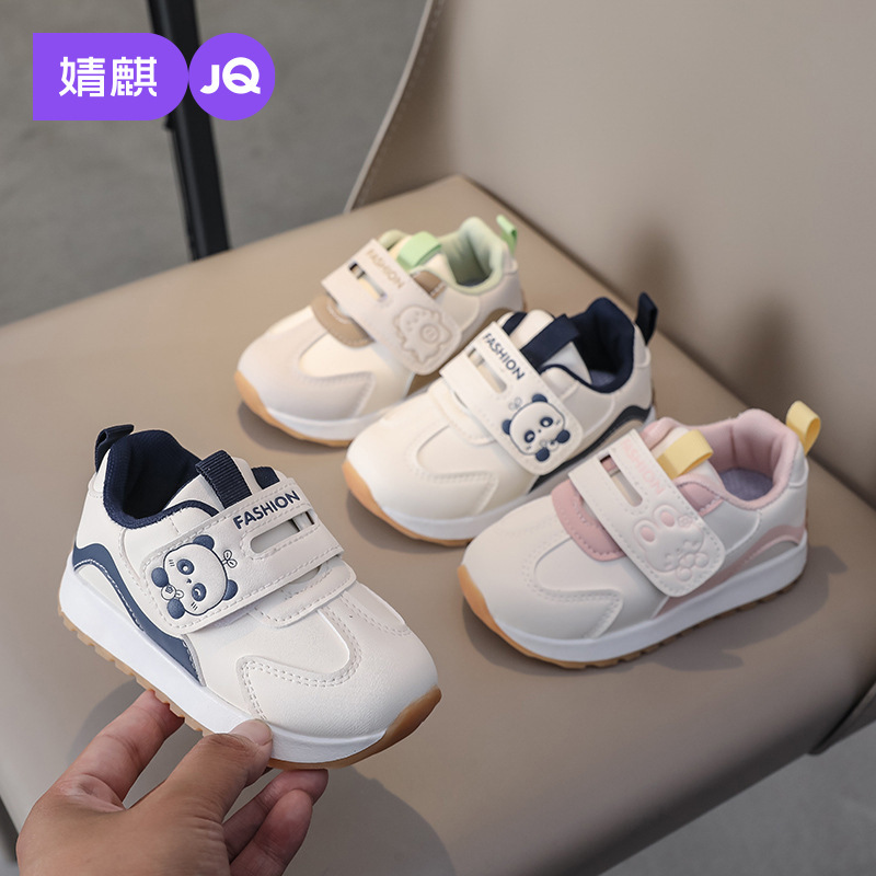 Jingqi Kidsren's Sports Shoes 2025 Autum New Girls' Non-Slip Soft-Soled Functional Shoes Boys' Lightweight Baby Shoes