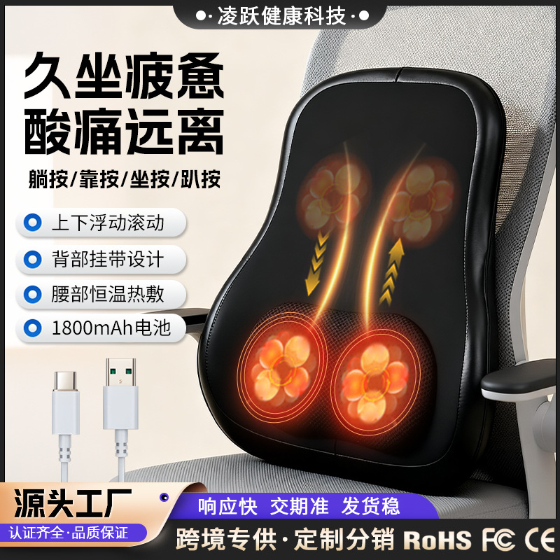 颈椎按摩器腰部背部肩颈揉捏跨境全身家用加热多功能按摩靠垫靠枕