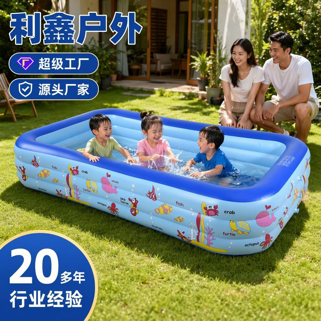 In-stock interactive inflatable swimming pool for children, home use, large outdoor patio, thickened sun-protective wading pool, environmentally friendly three-layer