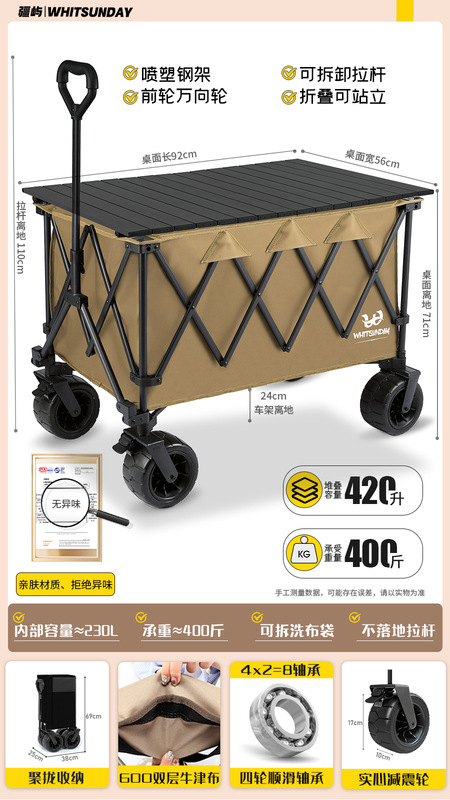 Jiangyu 屋台屋外折りたたみキャンプトレーラーキャンプ四輪ピクニックテーブルボードギャザーキャンプカート|undefined