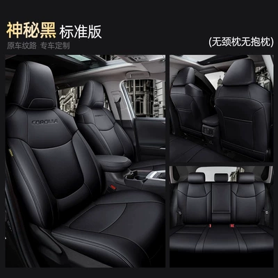 Toyota Corolla Seat Cushion 21 Model Dual Engine E+24 Car Seat Cushion Four-Season Seat Cover Full Coverage Special Genuine Leather Seat Cover (Modelə uyğun (Original) oturacaq örtükləri) - mysterious-black-standard-edition-five-seater-nappa-leather-full-coverage-for-front-and-rear-rows