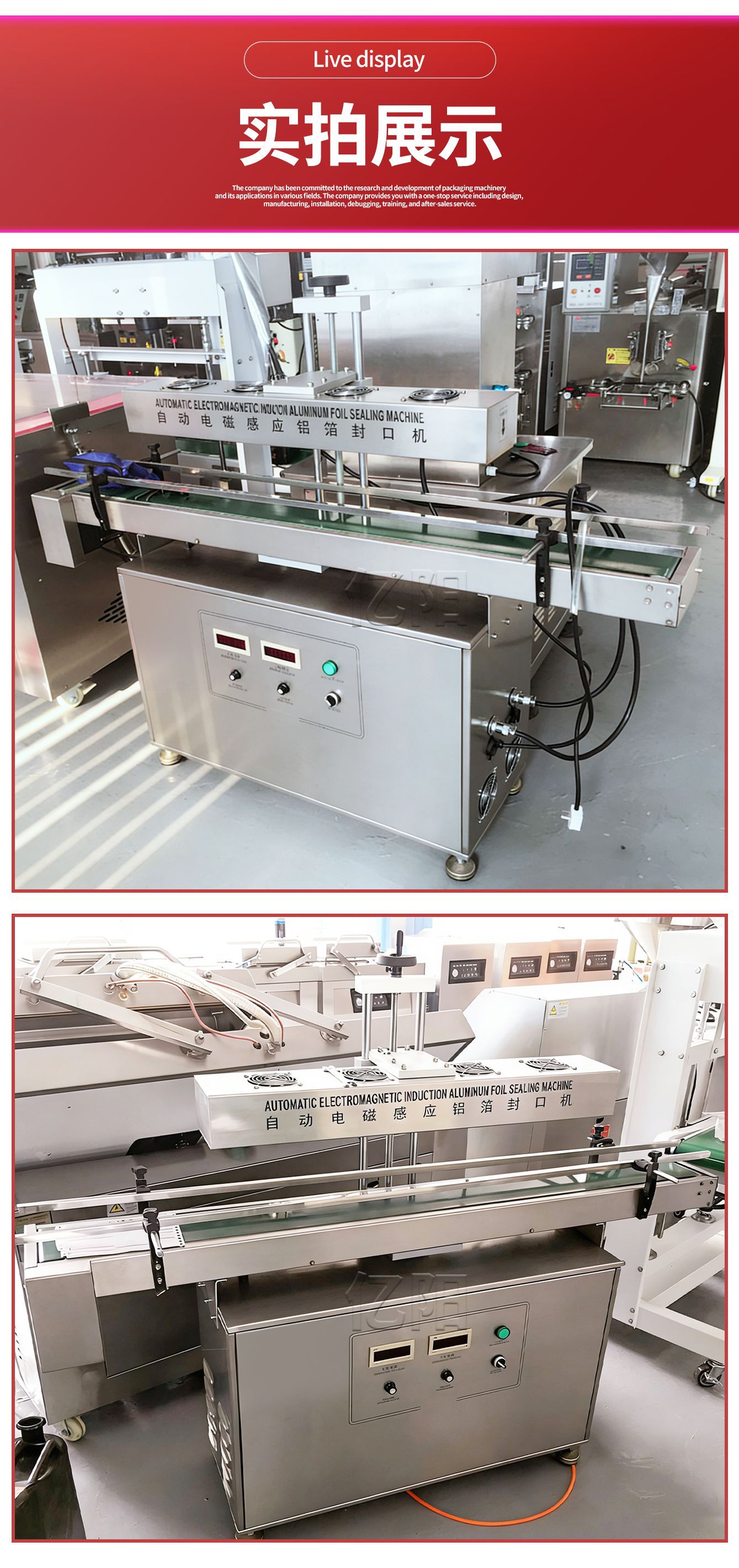 Elektromagnetische Induktions-Alufolienverschließmaschine, Kunststoffflaschenkappe, Alufolienstück, Alufolienverschließmaschine, vollautomatische Durchlaufverschließmaschine