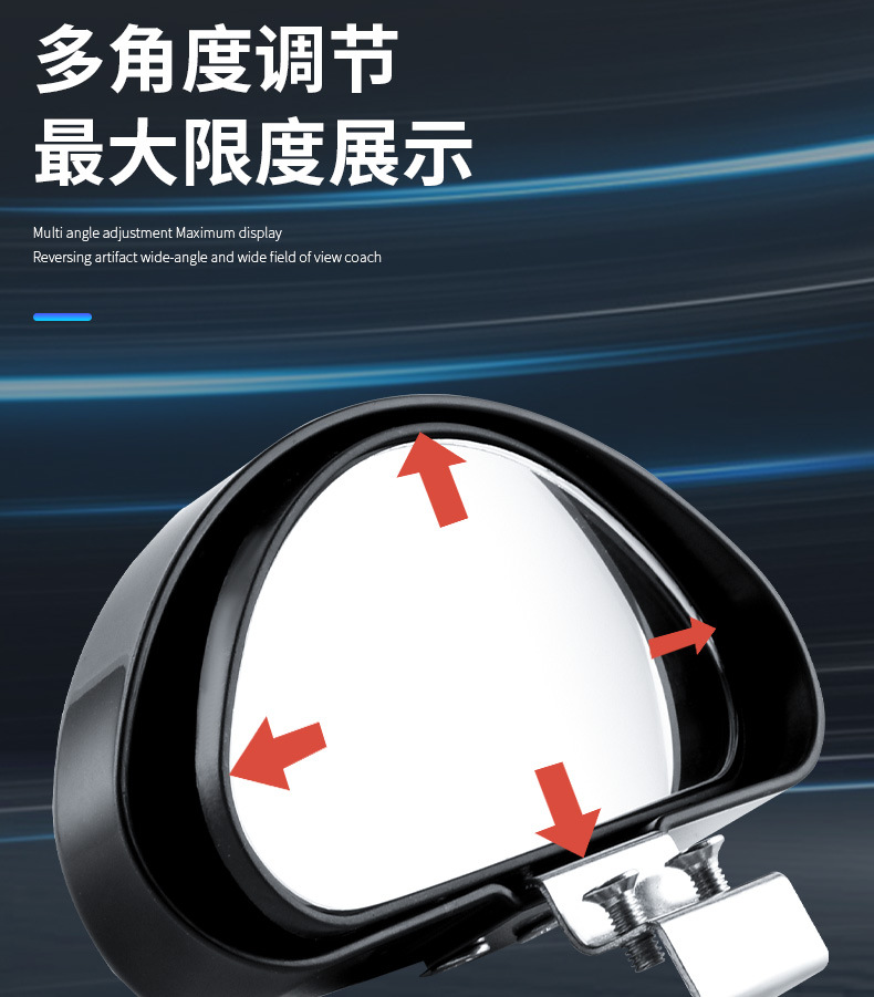 The new small size rear-view mirror rear-view mirror car rear-view mirror driving school special blind zone special reversing artifact