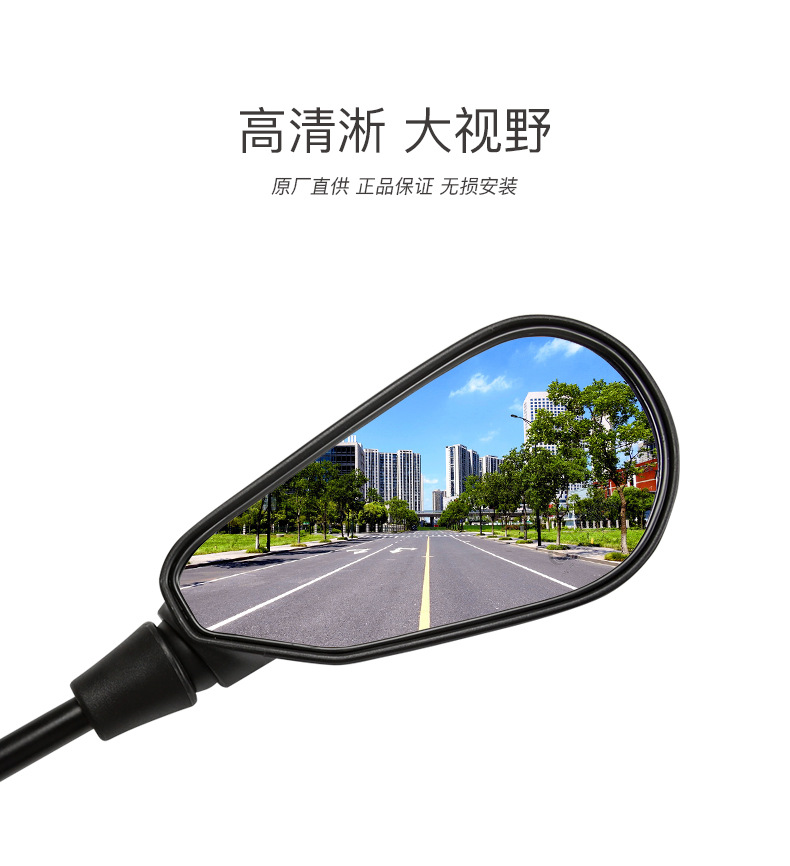 Original genuine goods 350 500 525AC rearview mirror is suitable for infinite motorcycle mirror mirror accessories