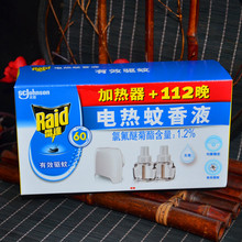 ���_늟����Һ��Ʒ�ļ���Ч��ü��üӟ����a���b�oζ�o���҃�