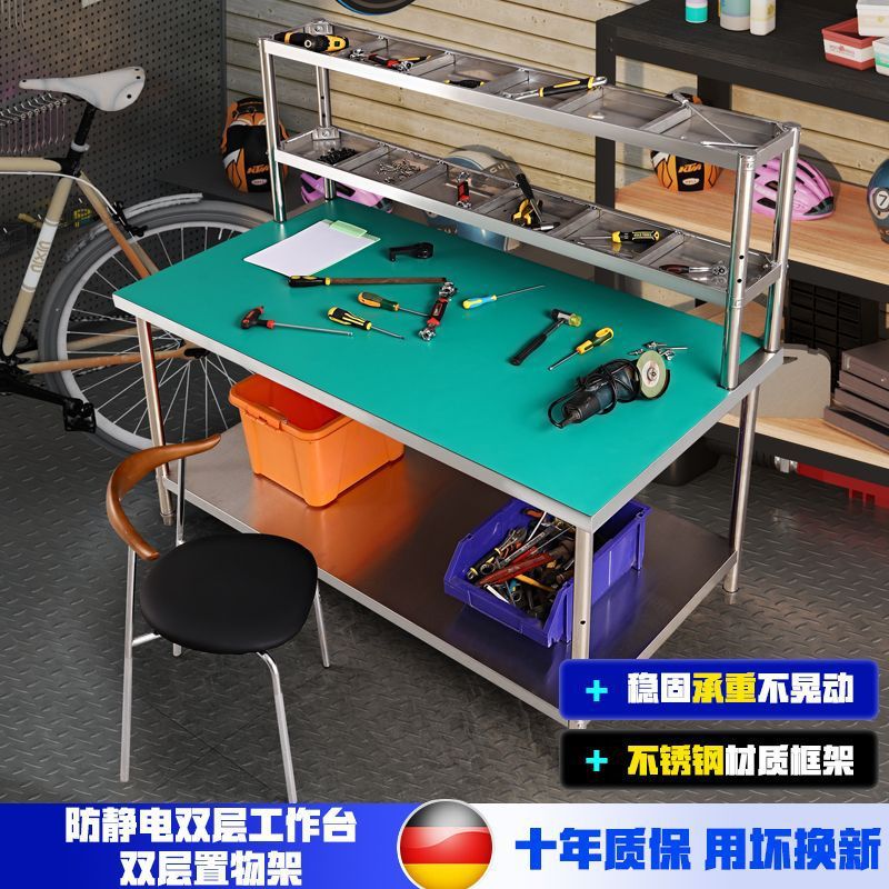车间双层防静电工作台操作手工工作台电子焊工家电手机维修桌电子