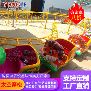 Scenic track sightseeing train can sit people square park mobile space shuttle outdoor amusement equipment
