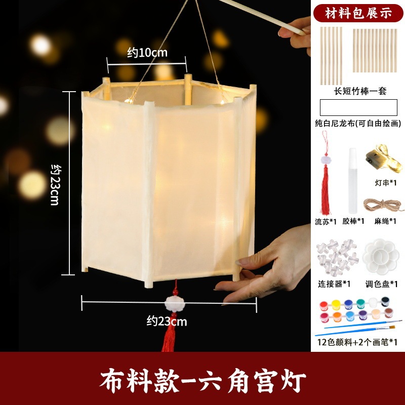 灯笼骨架手工DIY材料包自制非遗儿童花灯中秋节手提配件幼儿园|undefined