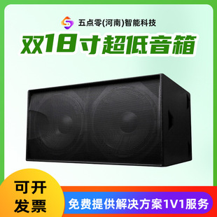 Dual 18inch Ultra-Low Speakers Conference Room Banquet Hall Lecture Hall Office Area Professional Audio Broadcast System Equipment