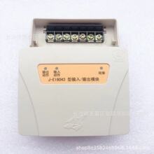 �����������ģ��J-EI6043�����뵥���ģ�� ��������ģ���ɫ��