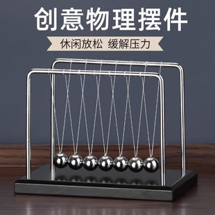 Newton Pendulum Ball Chaos Pendulum Perpetual Motion Instrument Office Study Desktop Ornaments Decorative Crafts Creative Home Living Room