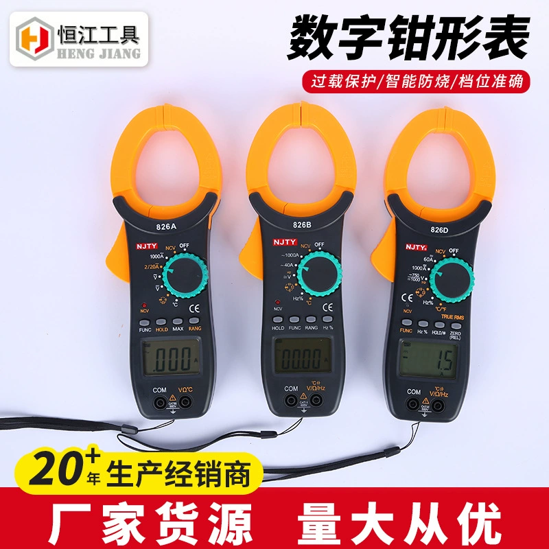 Tianyu инструменты высокой точности 826B/826D // 328D/826A портативный AC цифровой зажим Универсальный