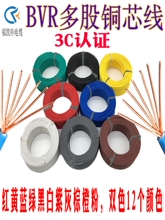 bvr0.75ƽ�����׶��ܛ늾��~о�����Դ���pɫRV��о�Դ���ƾ�