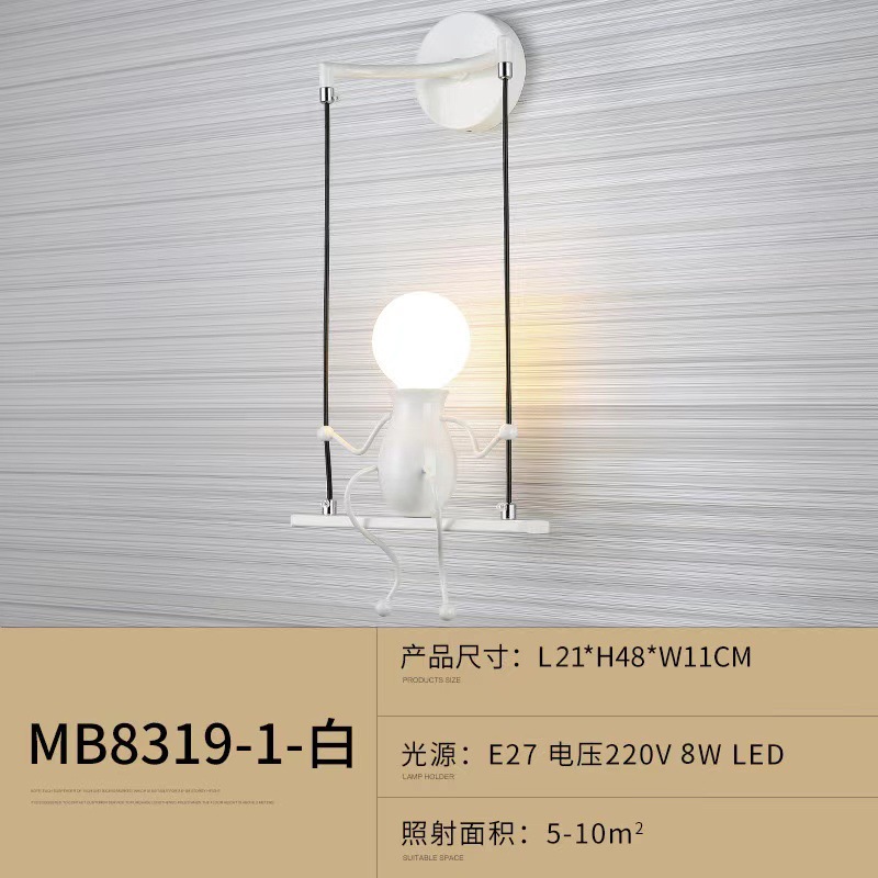 Fuente transfronteriza de niños lámpara de pared creativa simple moderna sala de estar dormitorio lámpara de cabezal de cama pasillo escalera lámpara de hierro forjado