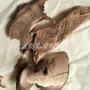 ����ľ,��,ľ��,��؛���l��ș��ľ��ʳ���B���ݱ�