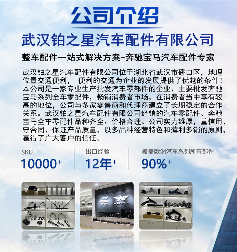 Suitable for Mercedes-Benz W211 air filter intake pipe air intake pipe OE:1130942182 1130942282