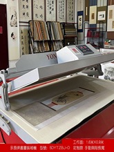 永泰牌装裱机5DYTZBJ-D/1.6