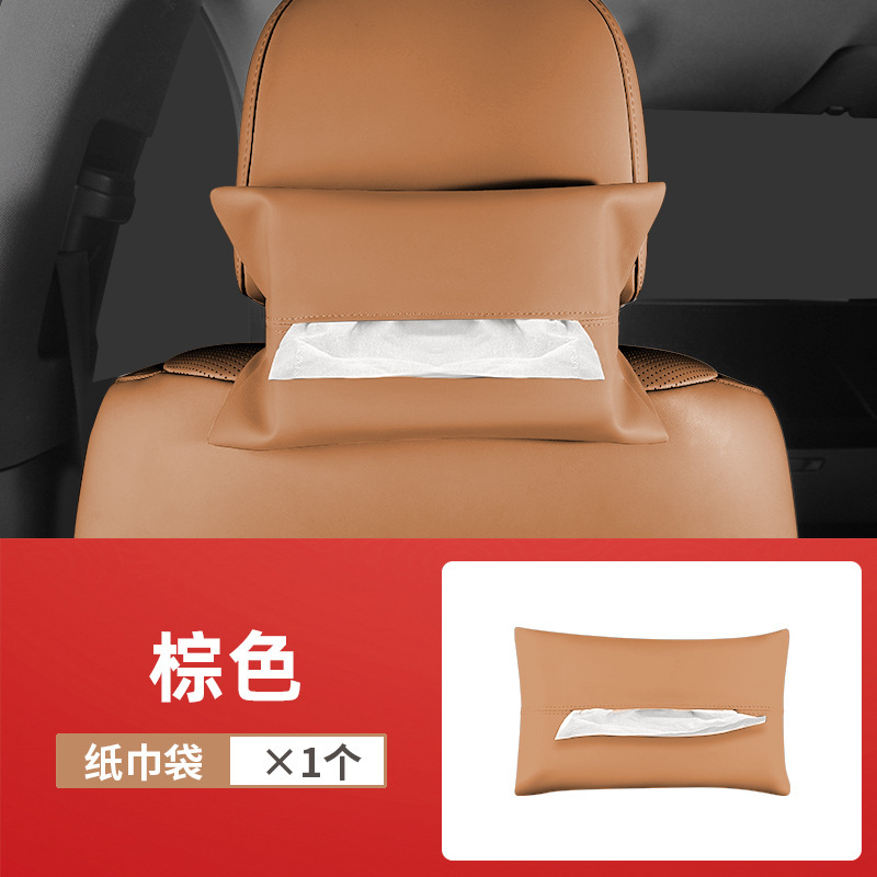 Lan ドローイング ティッシュ ボックス FREE Dreamer 車内装飾用品 多機能 ハイエンド クリエイティブ 吊り下げティッシュ ボックス|undefined