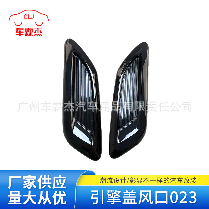 Transfronteriza decoración del coche falso salida de aire Modificación del coche salida de aire lateral Campana Guardabarros decoración falsa salida de aire