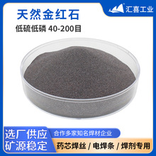 �Rϲ�����߼��T����Óˮ��tʯɰ40-200Ŀ���l�T���մ����ϸ߼���