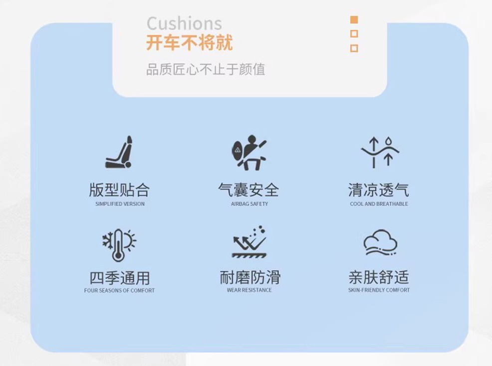 22-25 Denza D9 Seat Cushion Suede Special Car Seat Cover All-Inclusive Ultra-Thin Breathable Four-Season Seat Cushion