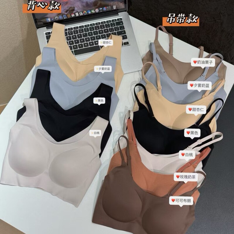 Seamless Push-Up Comfortable Underwear, One-Piece Thin Style, No Underwire, Sleep Sports Yoga Bra for Women A0153 Seamless Push-Up Comfortable Underwear, One-Piece Thin Style, No Underwire, Sleep Sports Yoga Bra for Women A0153