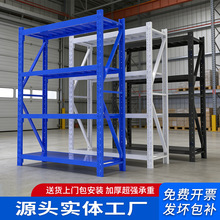 货架多层置物架仓储角钢蝴蝶扣重型家用仓库储物架重型仓储货架