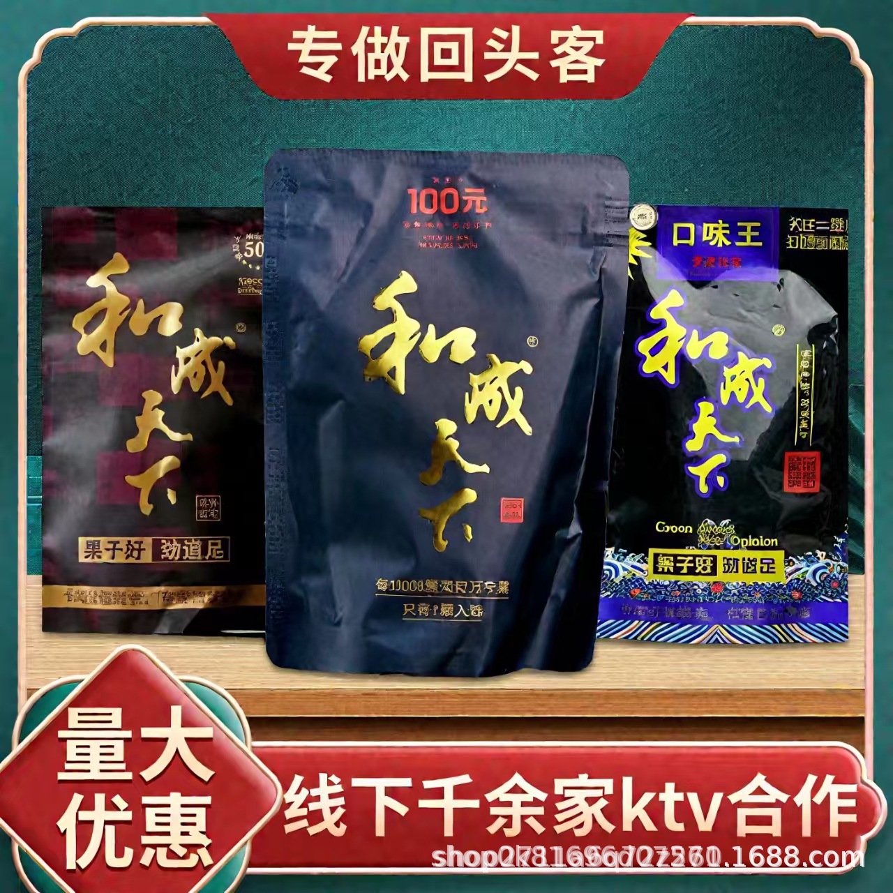 榔韵湖南口味王和成天下槟榔30/50/100元原装青果包邮扫码中红包