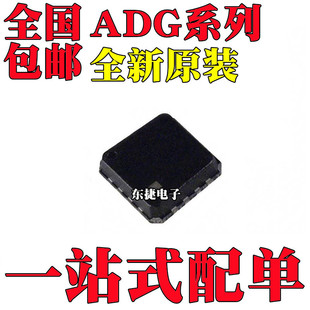 ȫ��ԭ�b ADG758BCPZ ADG1434YCPZ ADG3308BCPZ LFCSP20 оƬIC