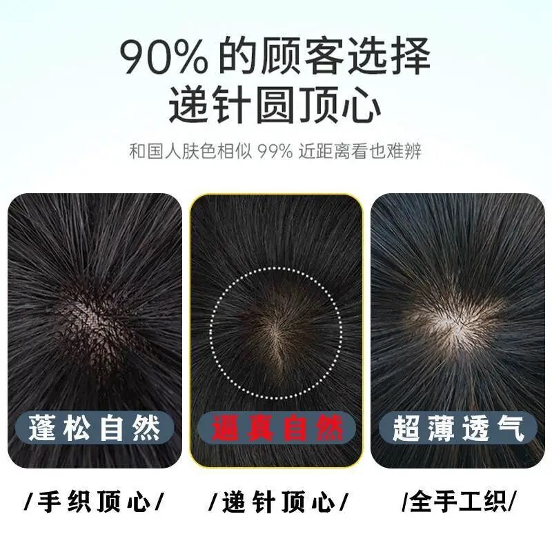女性用ウィッグ ショートストレートヘア 本物の髪 中高年のお母さん向けの本物の髪のフルウィッグ 軽くて通気性の良い薄い本物の髪|undefined