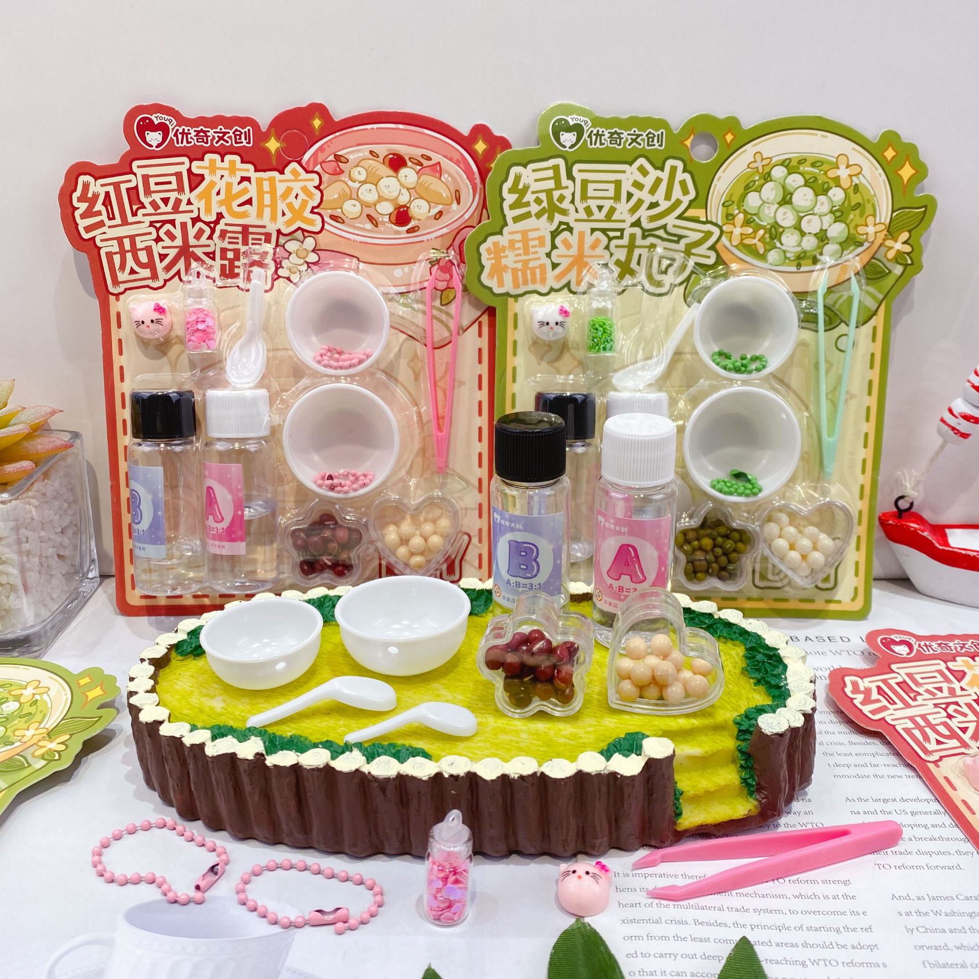 微信图片_20250619210303