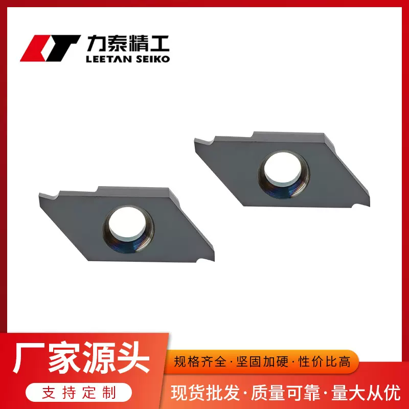 数控走心机切槽 6.0切深切断刀片 MBCT80刀具 外径浅槽刀粒