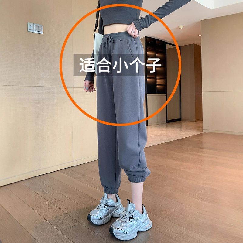 Black and Gray Women's Sweatpants New Petite Cropped Casual Pants Spring and Autumn Thin Jogger Nine-Point Sweatpants Women
