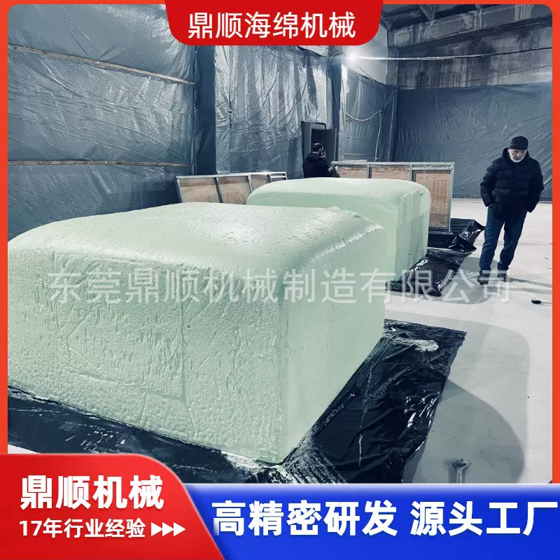 海绵发泡家具海棉 床垫绵生产设备 高密度海绵 沙发坐垫