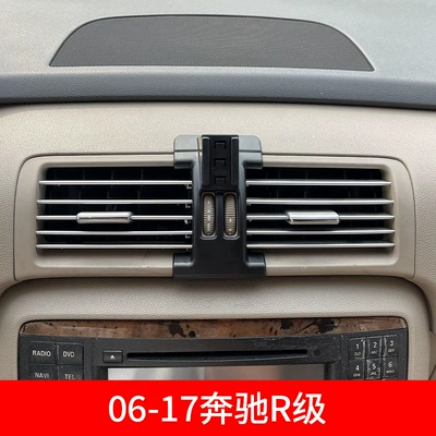 car mobile phone bracket original, Car phone holder - 06-17-mercedes-benz-r-class-d-313