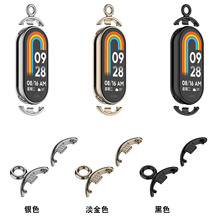 适用小米手环9 10金属吊坠头粒band8 nfc项链条皮绳登山扣配件