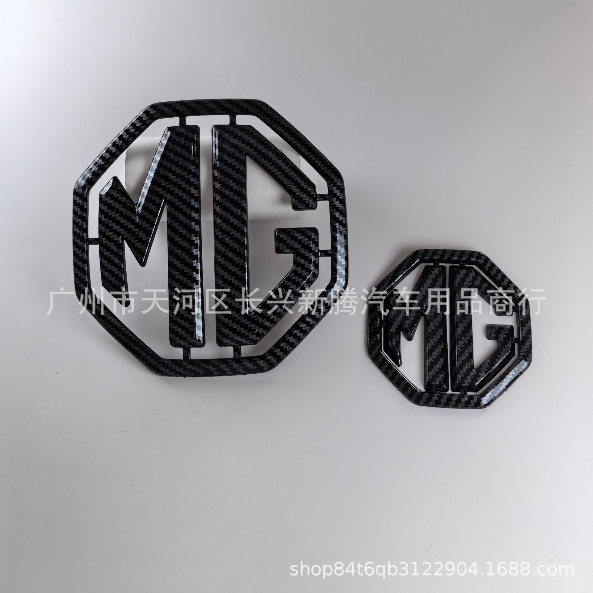 Suitable for Mg Car Logo Modification Mg5/Mg7 Front Grille Mg6 Rear Tail Mg Cover Grille Logo Tail Logo