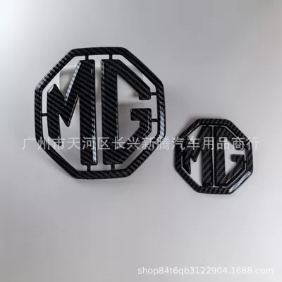 Car logo, Logo Modification Mg5/Mg7 Front Grille - carbon-fiber-mg5-rear-logo-coverage