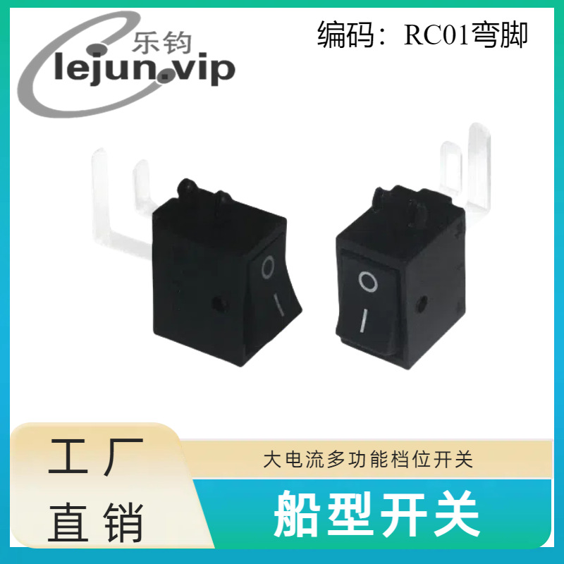 LEJUN�Ƽ�����������е�Դ�������Ϳ��� RC01��ŷ����̰忪��