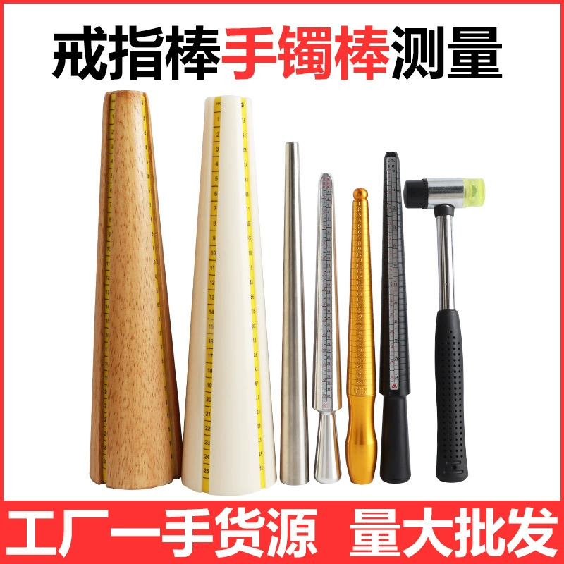 Стержень для пластической хирургии браслета, инструмент для измерения рта кольца браслета, стержень для ремонта деформации, фиксирующий стержень кольца, регулировочный стержень, кольцевой стержень